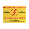 Табличка ПВХ информационная, 400х500х5мм, односторонняя