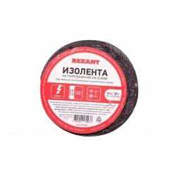 09-2405 Изолента ХБ REXANT 15 х 0,35 мм, (ролик 10 м/100 г) (1-ПОЛ)
