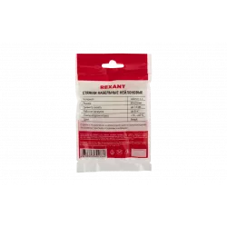 07-0080 Хомут-стяжка кабельная нейлоновая REXANT 80 x2,5 мм, белая, упаковка 100 шт.